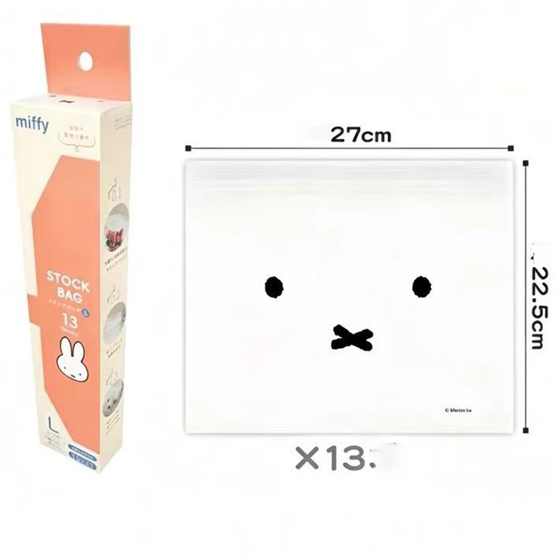 かわいいミッフィー食品グレードジップロック保存袋再利用可能な - Food Snacks Gifts のレビューと価格