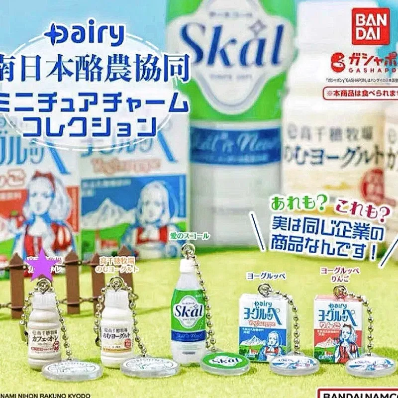 バンダイガシャポン-ミニチュアアニメ飲料ペンダント,かわいい - Food Snacks Gifts のレビューと価格