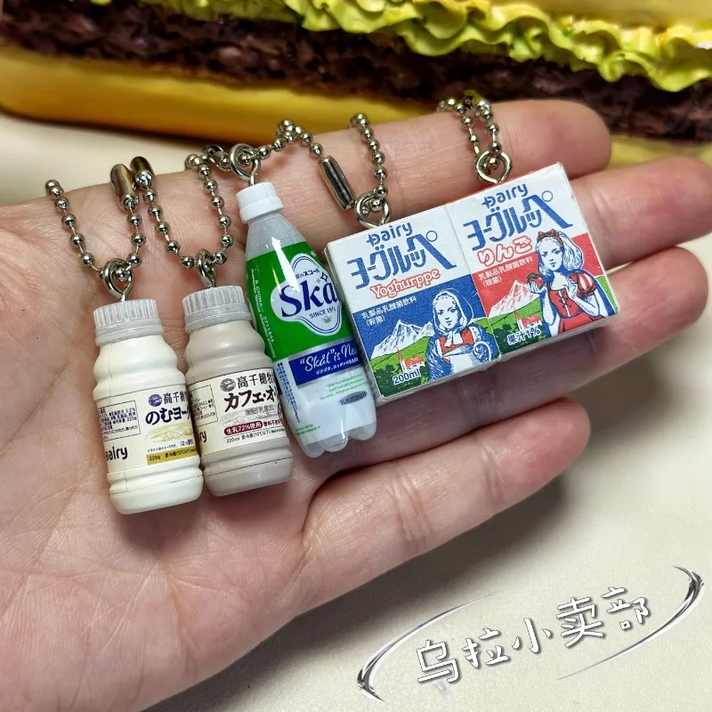 バンダイガシャポン-ミニチュアアニメ飲料ペンダント,かわいい - Food Snacks Gifts のレビューと価格