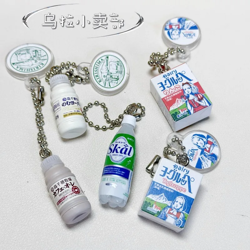 バンダイガシャポン-ミニチュアアニメ飲料ペンダント,かわいい - Food Snacks Gifts のレビューと価格